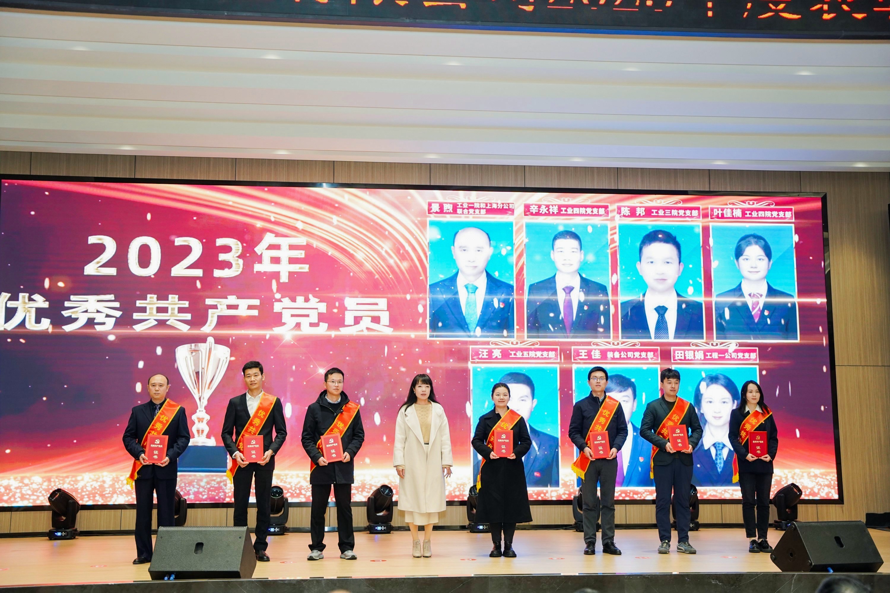優(yōu)秀共產黨員1.jpg